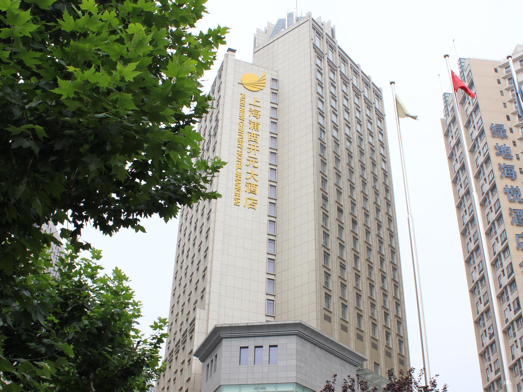 Puxi New Century Hotel 上海市 エクステリア 写真