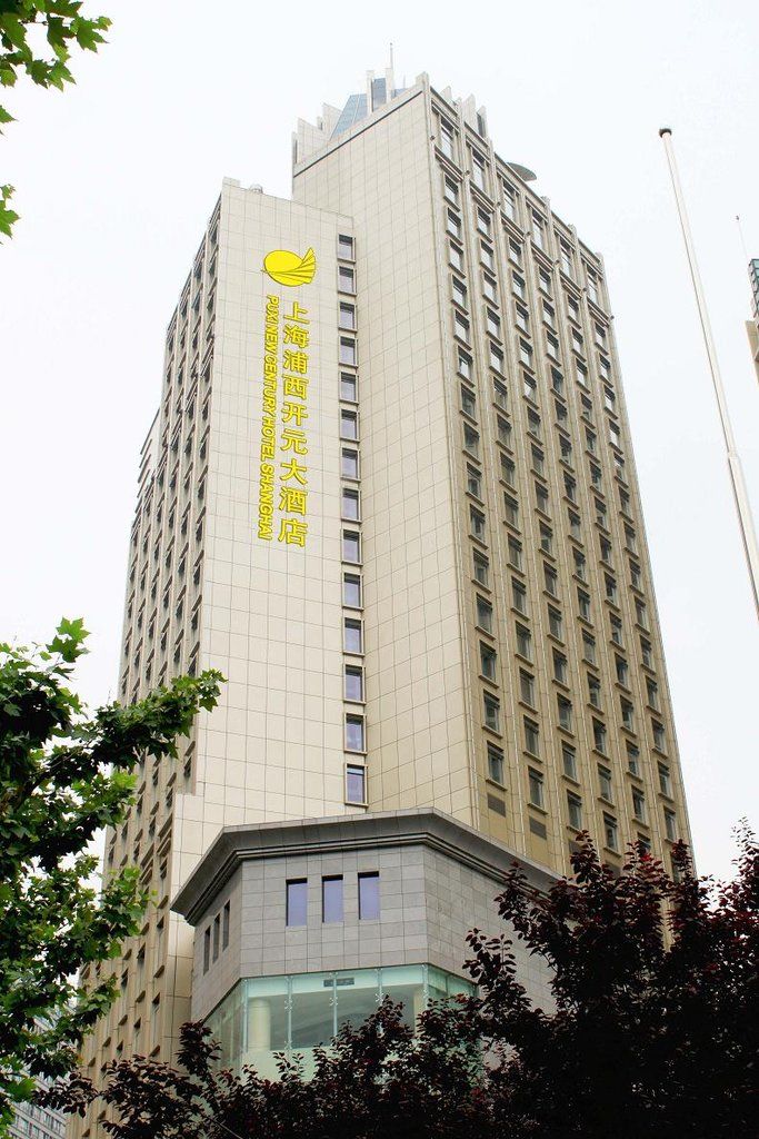 Puxi New Century Hotel 上海市 エクステリア 写真